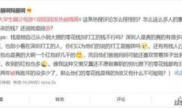 深圳大学的女生爆料视频,揭秘校园生活幕后真相